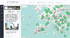 Desktop Screenshot of lawnmaphk.org