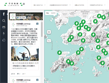 Tablet Screenshot of lawnmaphk.org
